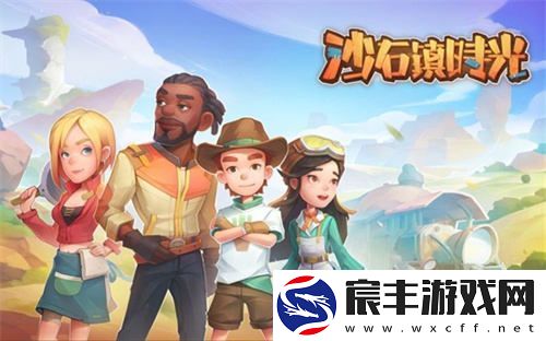 好游快爆确认与良心工作室等多家厂商共襄盛宴2024ChinaJoyBTOC展会！