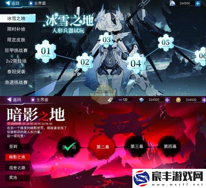 火柴人联盟3好玩吗