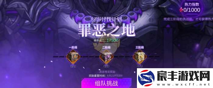 火柴人联盟3好玩吗