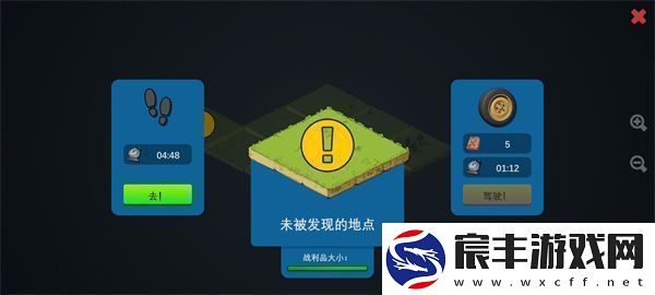 僵尸森林3苹果版app下载