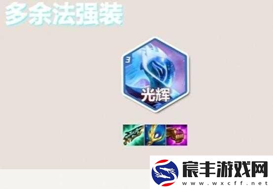 金铲铲之战