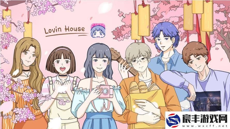 "落樱小屋2"：潮流界的“捣蛋鬼”