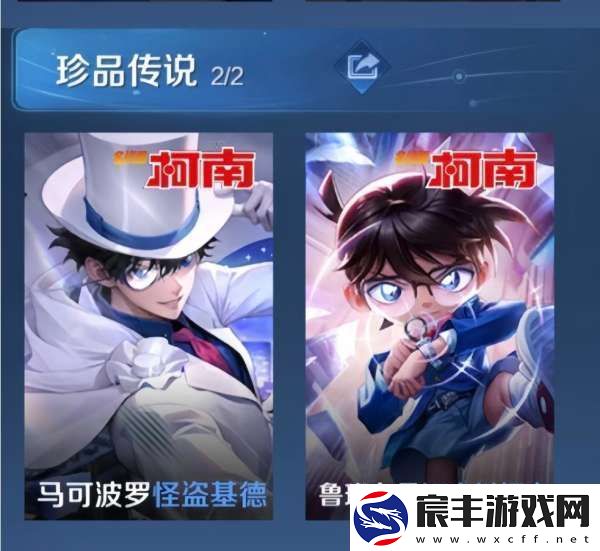 联动下架倒计时！你还希望有哪些IP联动