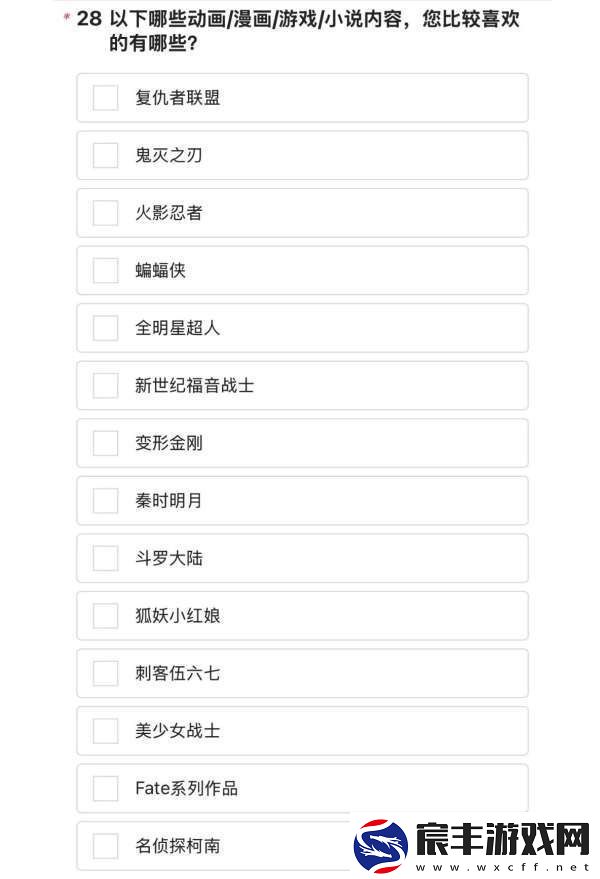 联动下架倒计时！你还希望有哪些IP联动
