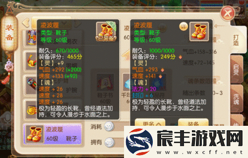梦幻诛仙手游深度解析全面攻略与心得分享助你轻松打造顶级80级装备