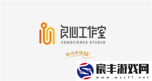 好游快爆确认与良心工作室等多家厂商共襄盛宴2024ChinaJoyBTOC展会！
