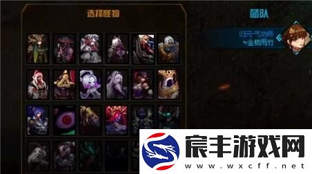 梦幻手游秘籍