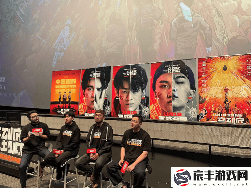 电竞热血大银幕！一竞到底上映-和平精英联赛荧幕新篇章开启！