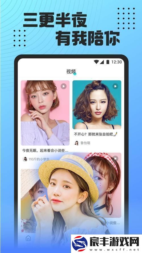 魅影入口app下载安装-友：体验畅快-乐趣无限！