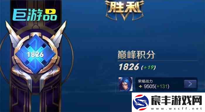 王者荣耀战力规则2022-战力结算时间