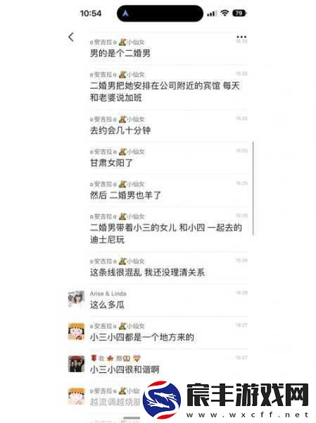 51吃瓜报料黑料：“揭秘51吃瓜背后的黑料内幕-真相大白！”