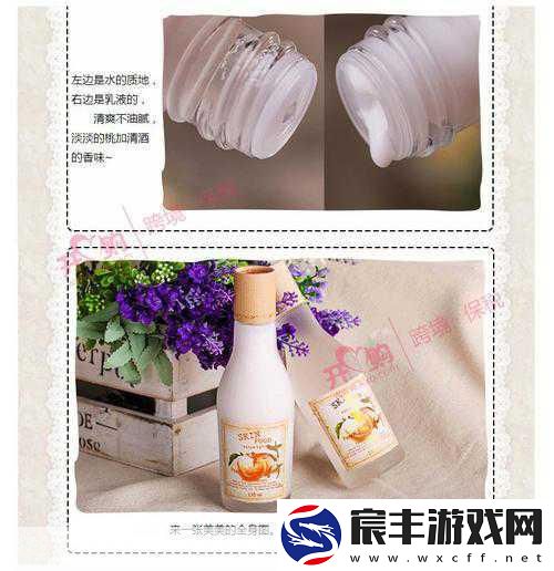 skinfood蜜桃：探索skinfood蜜桃系列-绽放你的自然美丽与活力
