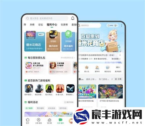 好游快爆确认与良心工作室等多家厂商共襄盛宴2024ChinaJoyBTOC展会！