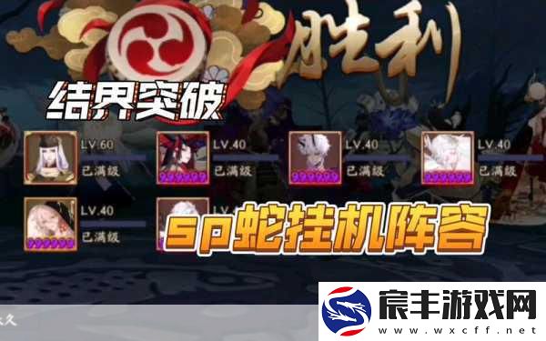 sp穿越游戏挨打：穿越时空的冒险：打怪升级-逆袭人生