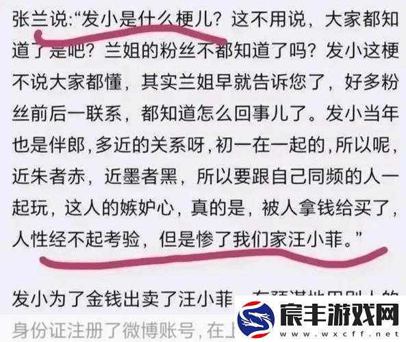 17CGCG吃瓜网黑料爆料