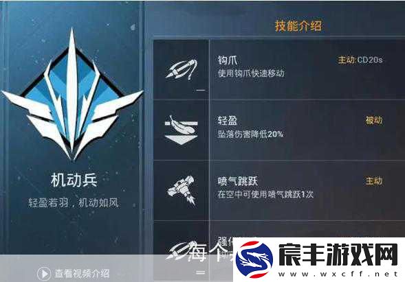 和平精英升级核心探寻-解锁兵种战力新高度