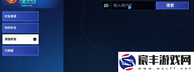 迪士尼无限飞车国际版app下载
