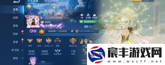 王者荣耀十排模式对应奖励一览