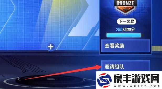 迪士尼无限飞车国际版app下载