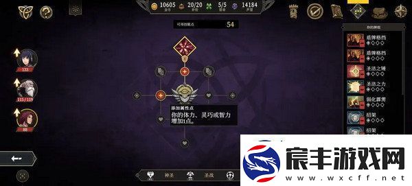 高殿战记加点攻略汇总