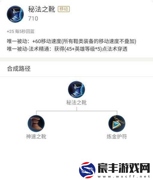王者荣耀-S20-赛季新地图探秘