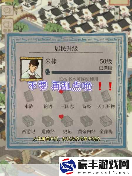 江南百景图松烟墨获取全攻略-解锁艺术创作的秘密