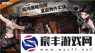 雷索纳斯火队阵容搭配全攻略：最佳阵容搭配与玩法解析！