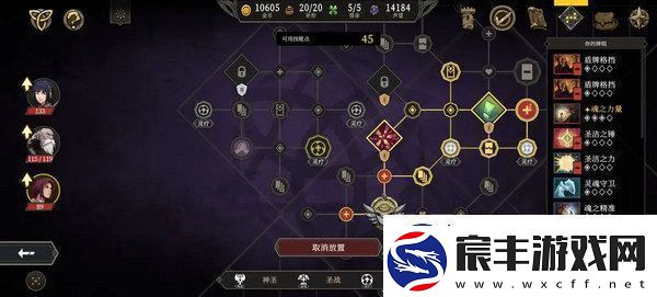 高殿战记加点攻略汇总