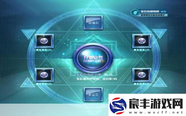 QQ飞车掌握开局喷射技巧超越小喷速度