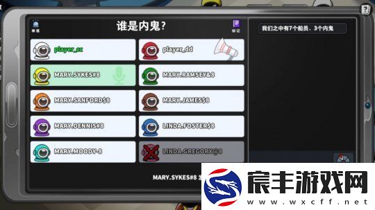巨人络新作狼人杀手游SuperSusSteam版上线时间尚未确定
