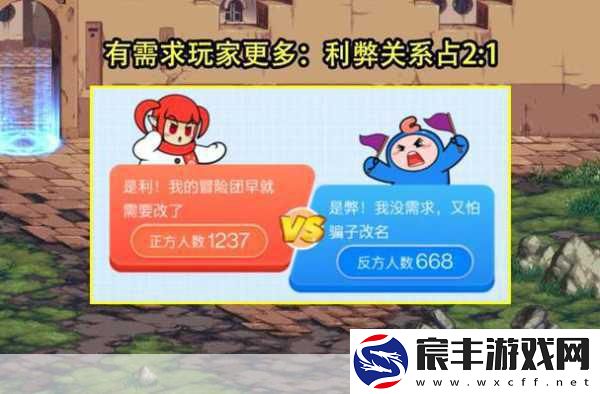 DNF冒险团改名卡获取全攻略-打造你的专属团队名！