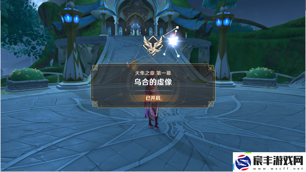 原神破碎证言怎么做