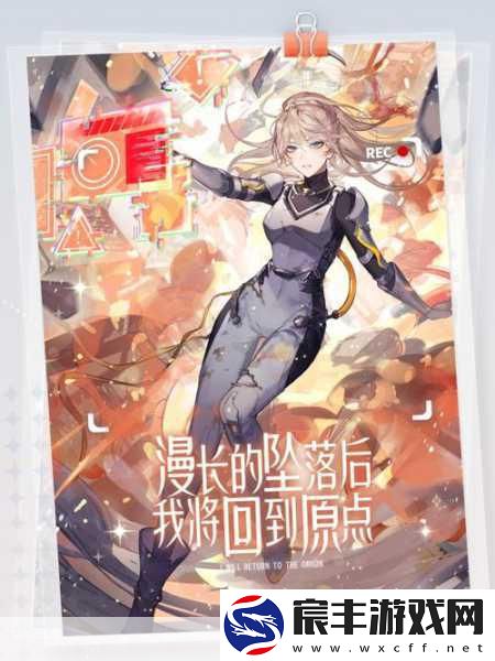 绝对演绎UR碎片获取全攻略-助你打造顶级阵容！