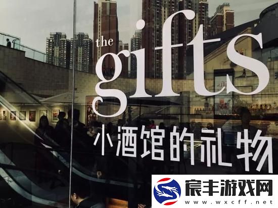 招募小酒馆修改:-社交空间进化与消费者体验提升之路。