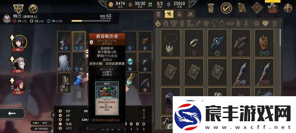 高殿战记加点攻略汇总