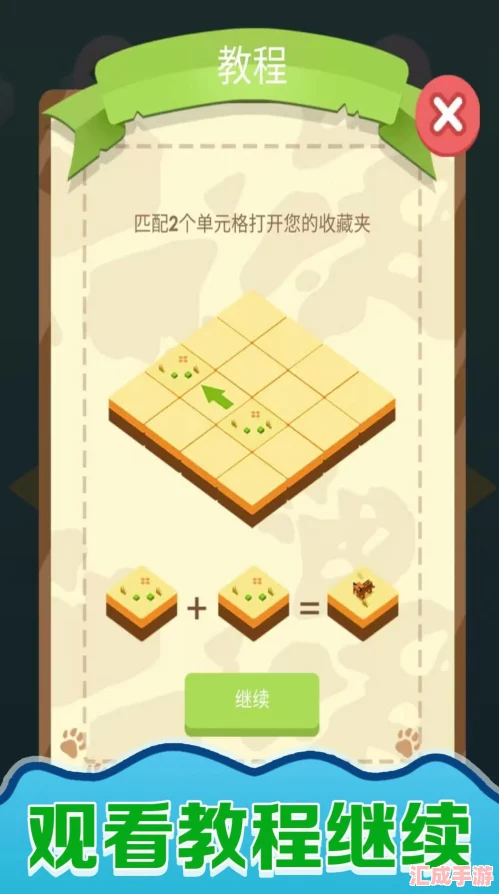 解锁耐心极限：拼图寻宝挑战-管理员智慧与毅力大考验攻略揭秘！