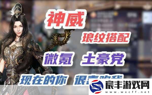 天涯明月刀手游PVE职业选择全攻略-深度解析各职业特色