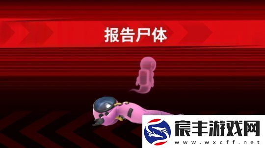 巨人络新作狼人杀手游SuperSusSteam版上线时间尚未确定