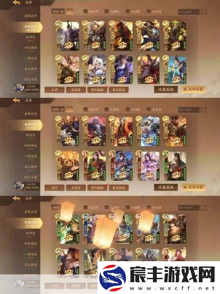 三国杀十周年数据互通详解与玩家新体验