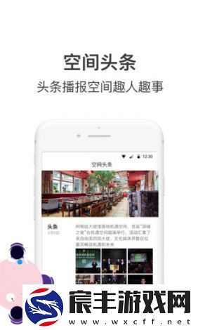 招募小酒馆修改