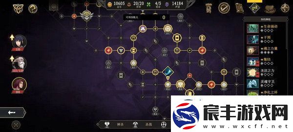 高殿战记加点攻略汇总