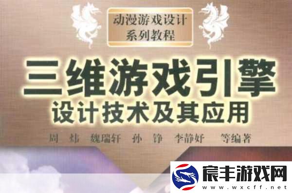 文明6游戏制作揭秘-虚拟引擎选择与技术前沿探索