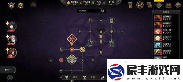 高殿战记加点攻略汇总