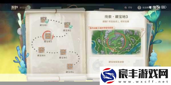 原神探索之旅-揭秘谜题所指地点的详尽攻略
