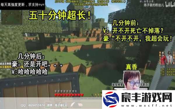陈子豪教你打造我的世界手机版自动烤肉机