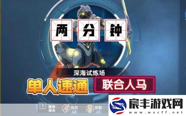 幻塔超究极战士任务全攻略-速通秘籍与资源满载