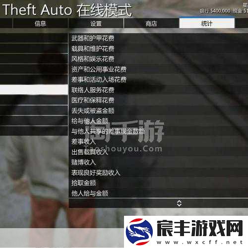 GTA5手游探索-揭秘CEO注册全攻略