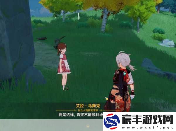 原神委托奇药庐中来全攻略