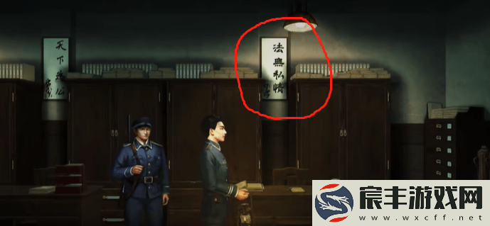 奉天白事铺游戏第二章过关攻略与技巧分享