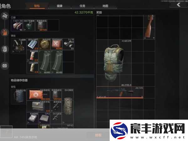 暗区突围